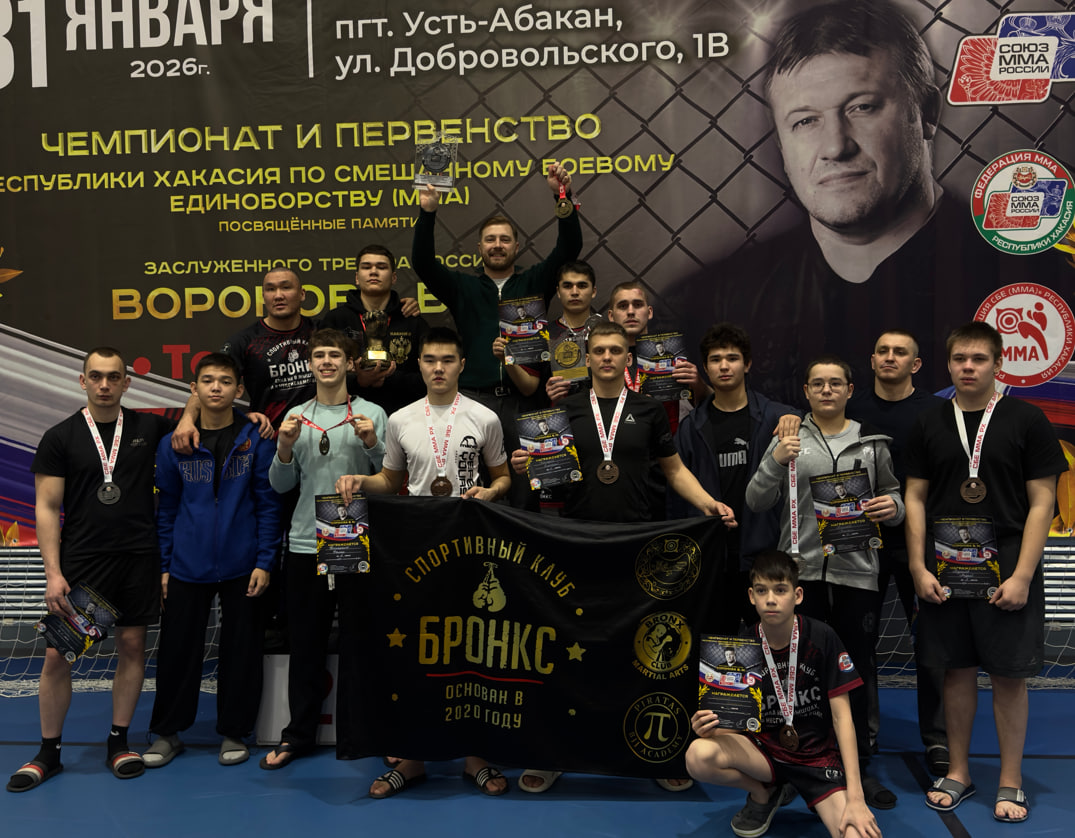 Атмосфера клуба